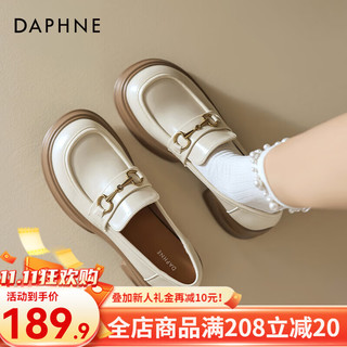 DAPHNE 达芙妮 英伦小皮鞋女2024秋白色厚底乐福鞋一脚蹬气质通勤单鞋 米杏色 40