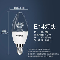 OPPLE 欧普照明 E14螺口LED尖泡 5W 暖白光