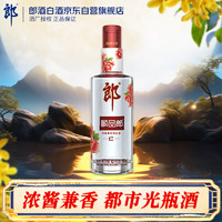 LANGJIU 郎酒 顺品郎280 红顺 42%vol 兼香型白酒 280ml 单瓶装