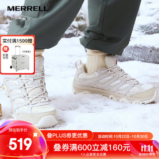 MERRELL 迈乐 男女款迈越者户外登山徒步鞋减震轻量徒步防滑时尚耐磨透气 J037297浅米白(男款) 43