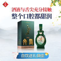 WENJUN 文君 1963 52%vol 浓香型白酒 500ml 单瓶装