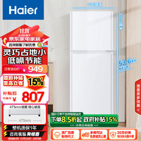 Haier 海尔 BCD-145LHTME0WT 直冷双门冰箱 145L