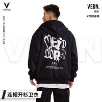 百亿补贴：VEIDOORN 维动 2024秋季新款长袖连帽卫衣长袖运动服外套运动篮球男开衫拉链