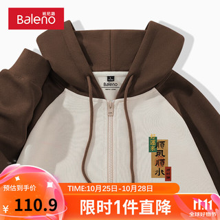 Baleno 班尼路 重磅开衫卫衣男连帽拉链潮牌拼接袖撞色时尚休闲秋季外套 -咖#PB书法贴X XL