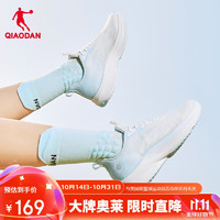 QIAODAN 乔丹 奥特莱斯运动鞋女鞋轻速4.0夏季超轻网面透气跑步鞋