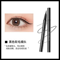 SULGEE u先试用新款眼线笔品牌彩妆速干防水持久化妆品