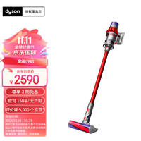 dyson 戴森 V10E系列 V10 Fluffy Extra 无绳吸尘器