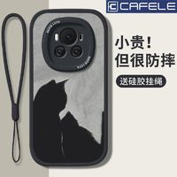 CAFELE 卡斐乐 适用荣耀MAGIC6手机壳MAGIC5新款背影黑猫PLAY7T小羊皮畅玩40全包