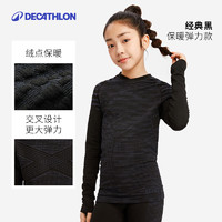 DECATHLON 迪卡侬 女童健身服紧身衣 8641625