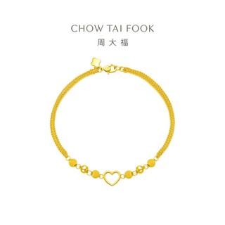 CHOW TAI FOOK 周大福 甜美风镂空爱心小金珠足金手链 4.95g EOF63