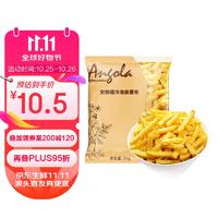 安格瑞 Angola）冷冻1/2波浪曲薯条1kg 儿童薯制品 油炸小食