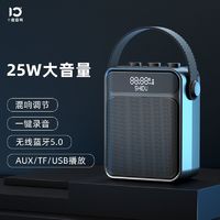 ShiDu 十度 S95广场舞蓝牙音响家用小型手提便携大音量带话筒户外k歌音箱 经典黑无话筒版