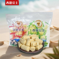 西游公主 新疆奶醇特产奶疙瘩正宗奶糖奶酪年货500g