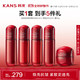 PLUS会员：KANS 韩束 红蛮腰多肽胶原水乳霜3件套（水100ml*2+乳100ml*2+霜50g）