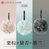 GRACE 洁丽雅 沐浴球  升级款浅棕+蓝+青