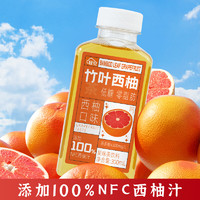 轻空 竹叶西柚低糖茶饮料 300ml*6瓶