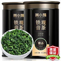 茶小赐 茶叶安溪铁观音 125g*2罐 配礼袋