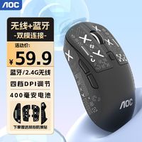 AOC 冠捷 GM210无线蓝牙双模鼠标充电电脑笔记本办公便携电竞游戏外设