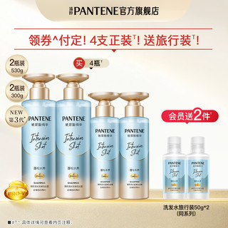 PANTENE 潘婷 深水泡弹洗发水去油蓬松修护