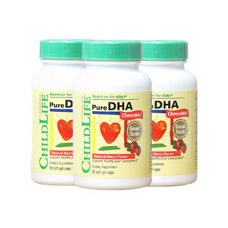 CHILDLIFE 小金珠 DHA鱼肝油胶囊 草莓味 90粒*3瓶