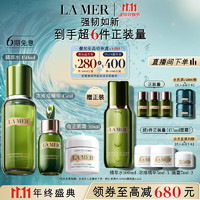 LA MER 海蓝之谜 修护经典套装(精萃水+面霜+精华)护肤品化妆品礼盒生日礼物送女友