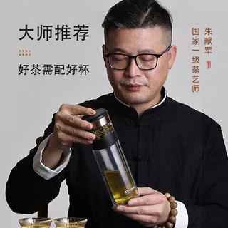 特美刻（TOMIC）双层玻璃杯男士茶杯便携茶水分离杯商务泡茶水杯防烫杯男士 白色 340ml