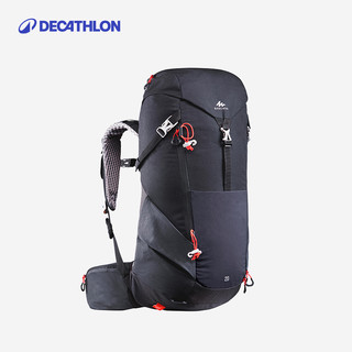 DECATHLON 迪卡侬 MH500 户外防水旅行背包 20L