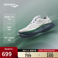 saucony 索康尼 菁华15跑鞋男透气轻量减震支撑跑步鞋训练运动鞋白灰