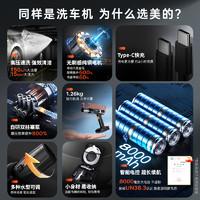 Midea 美的 MQD8V10E 无线洗车机 220V 150W 1.3kg标准版