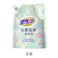 PLUS会员、今日必买：Power28 活力28 山茶花洗衣液 2kg