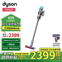 dyson 戴森 V12 Origin 手持式吸尘器 铁镍色