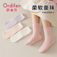 Ordifen 欧迪芬 儿童袜女童春秋纯棉中筒袜女孩秋季粉色棉袜女圆点秋款童袜