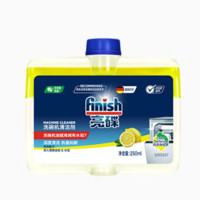 值选、PLUS会员：finish 亮碟 洗碗机专用机体清洁剂 250ml