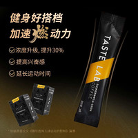 FIFO coffee 啡否 FIFO  啡否  美式速溶黑咖啡  经典原味2盒+清新美式1盒  60条