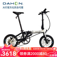 大行（DAHON）大行折叠自行车16寸9速碟刹K3plus轻便自行车KAA693 黑白色【内折+马甲线】