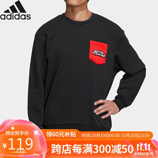 阿迪达斯 （adidas）卫衣芝麻街联名系列休闲运动圆领套头衫 HD7290  A/XL码