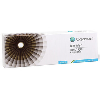 库博光学（coopervision）幻眸彩色隐形眼镜自然美瞳日抛10片装璀璨黑棕 300度