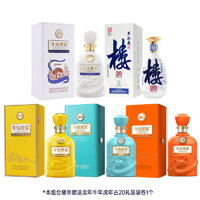 古井贡酒 黄鹤楼20系列 52%vol 浓香型白酒 500ml*5瓶