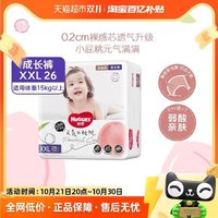 88VIP：HUGGIES 好奇 铂金装系列 拉拉裤