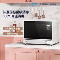 百亿补贴：Midea 美的 消毒柜家用台式迷你小型立式卧式厨房餐厅消毒烘干碗柜正品