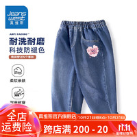 JEANSWEST 真维斯 女童裤子儿童长裤春秋款牛仔裤女宝中大童秋装宽松耐磨牛仔长裤 牛仔蓝/气泡字母 120cm