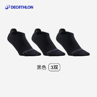 DECATHLON 迪卡侬 运动袜短袜 任选2件 8372824