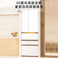 东芝 大白桃Pro系列 GR-RM483WI-PG1B3 风冷多门冰箱 463L