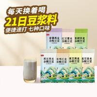 燕之坊 杂粮豆浆料 7种口味 100g*3+30g*2