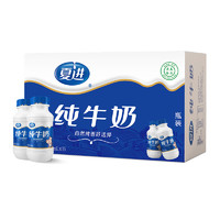 夏进 纯牛奶全脂243ml*15瓶装