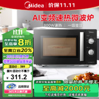 Midea 美的 PM20A1 微波炉 20L