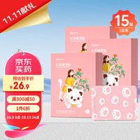 超亚 暖贴暖宝宝贴暖宫女生生理期红花热敷贴大姨妈暖身贴 三盒装