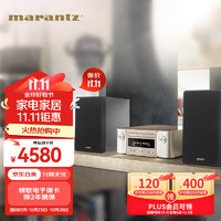 marantz 马兰士 M-CR612 2.0声道迷你音响 金色