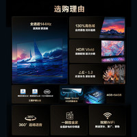 Haier 海尔 65H6A 2024新款 65英寸智能网络电视机液晶家用 家电换新补贴