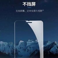 百亿补贴：PISEN 品胜 适用苹果11钢化膜iPhone7/8高清11Promax超薄7/8plus手机膜15 1片